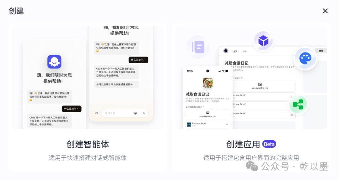 一文讲透 AI Agent 与 AI Workflow 的区别和深度解析：从自动化到智能化的演进