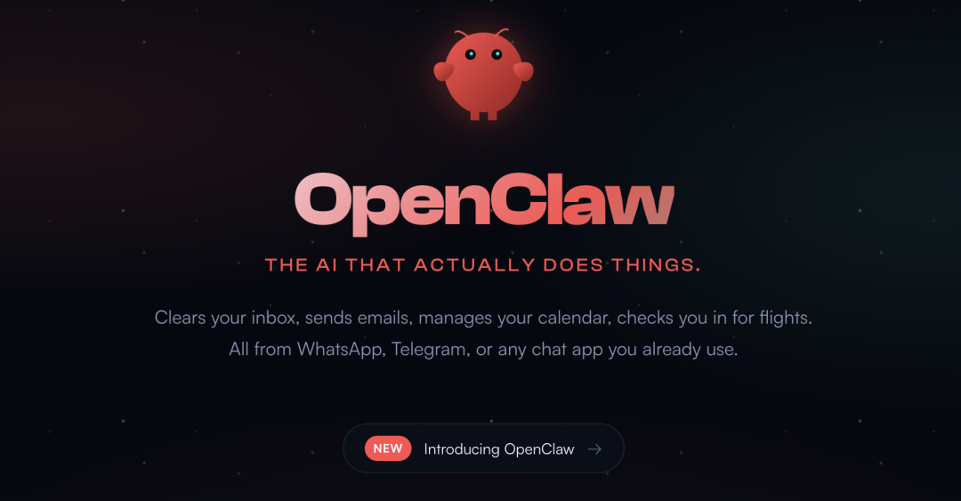 OpenClaw 智能体