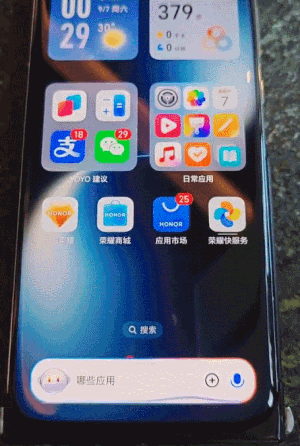荣耀MagicOS 9.0来了个全局智能体，AI手机方向变了 配图 6