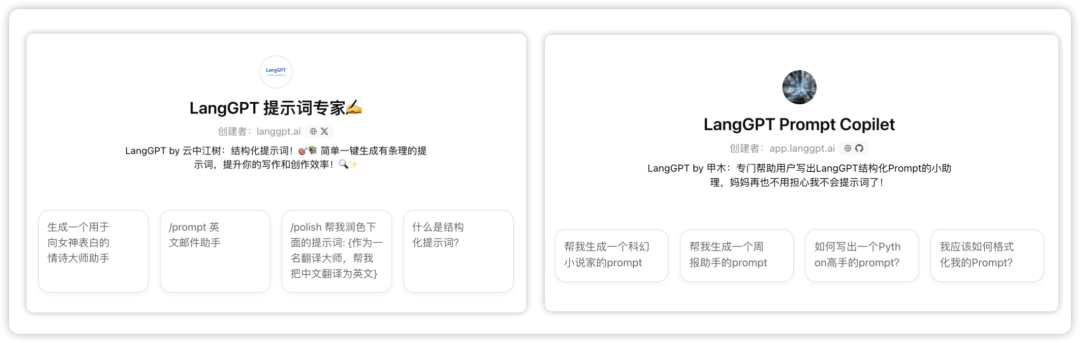 如何构建生产级Prompt？这四个阶段的工程化方法论值得收藏（by 火山Meetup复盘） 配图 39