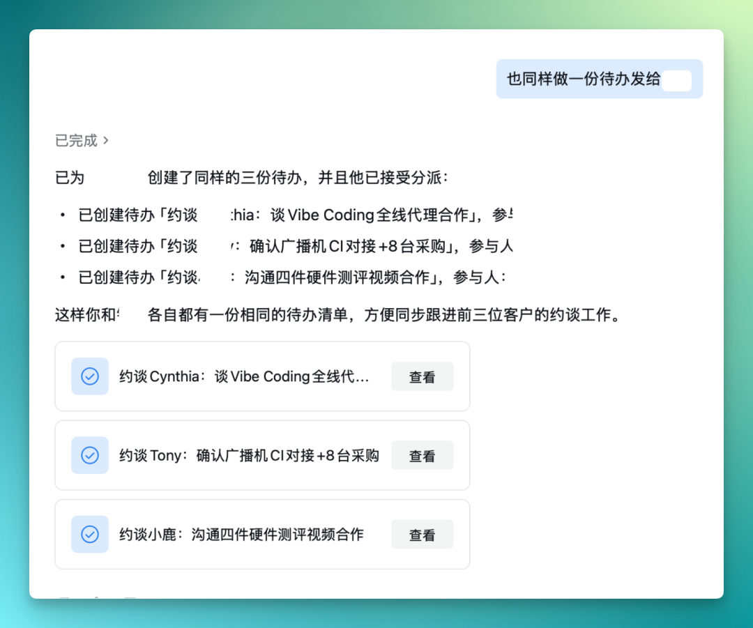 我们拿到了企微 AI Agent 的内测资格，提前替你试了一周 配图 17