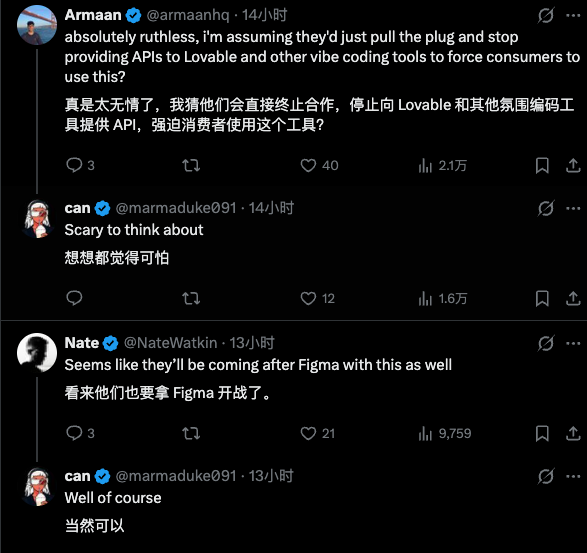 Claude Code 更新又遭泄露，Cursor 们的好日子到头了 配图 8