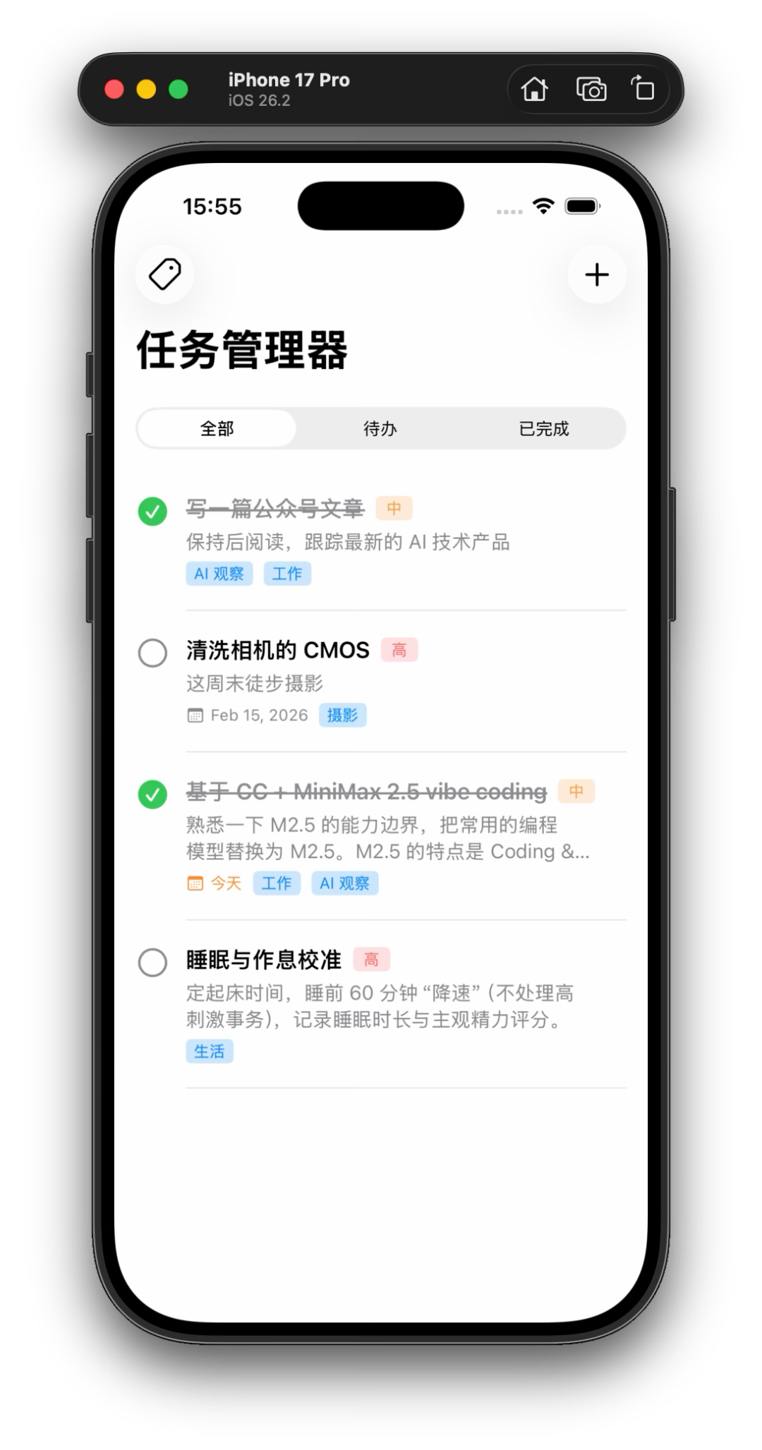 我给 Claude Code 加装了 MiniMax M2.5：它像“法拉利”，但更像一台工作机 配图 6