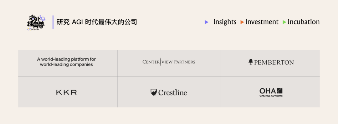 为什么顶尖投行都选择了 Rogo 这个金融 Agent？ 配图 24