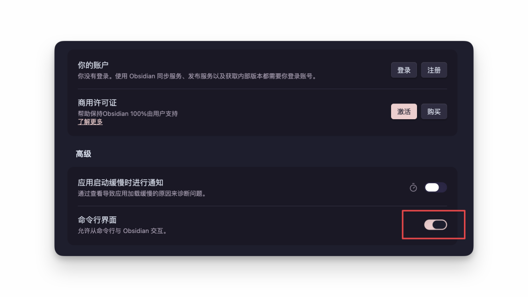 知识管理