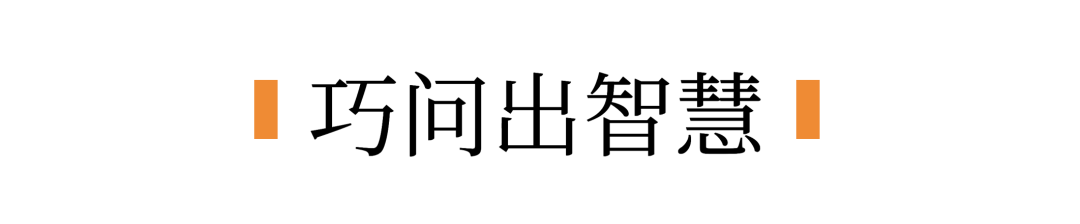 你真的会提问吗？把和AI对话当成剥洋葱：一个让对话效率翻倍的思维模型！ 配图 2