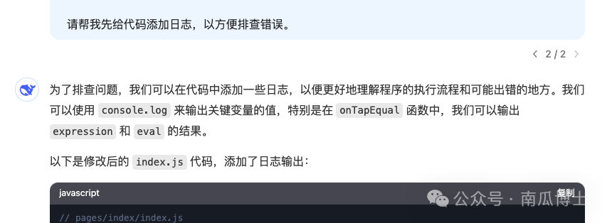 AI 编程的能与不能 配图 6