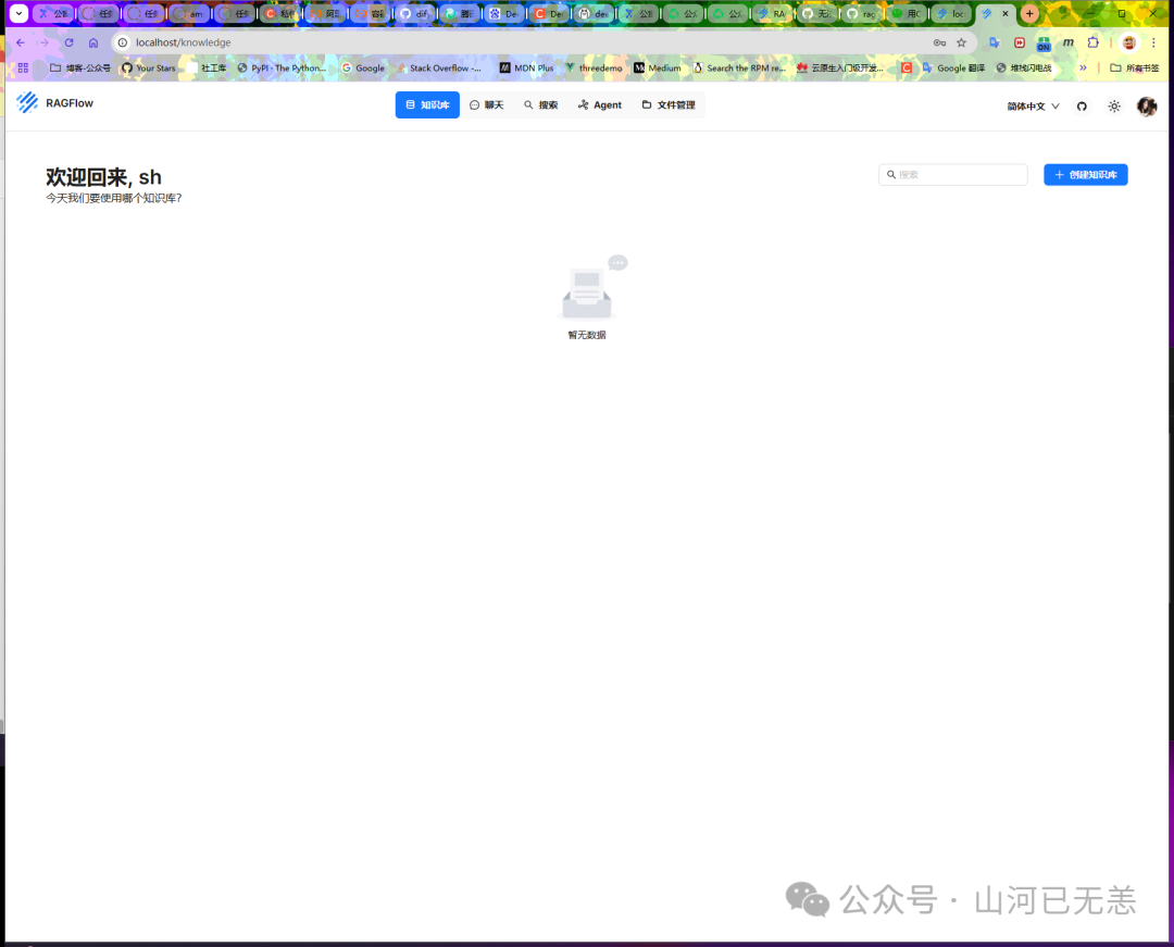 基于 Deepseek LLM 本地知识库搭建开源方案(AnythingLLM、Cherry、Ragflow、Dify)认知 配图 6