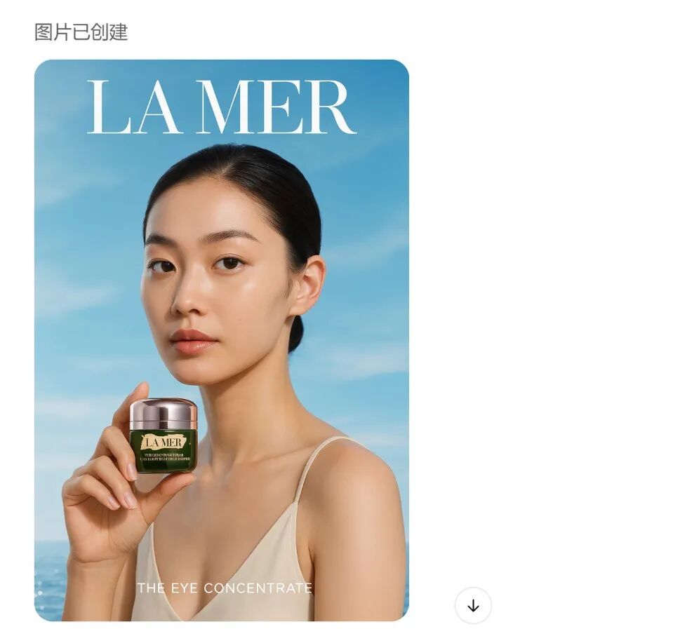 GPT-4o新模型，一夜之间，炸了设计圈！电商设计实现AI全流程？ 配图 4