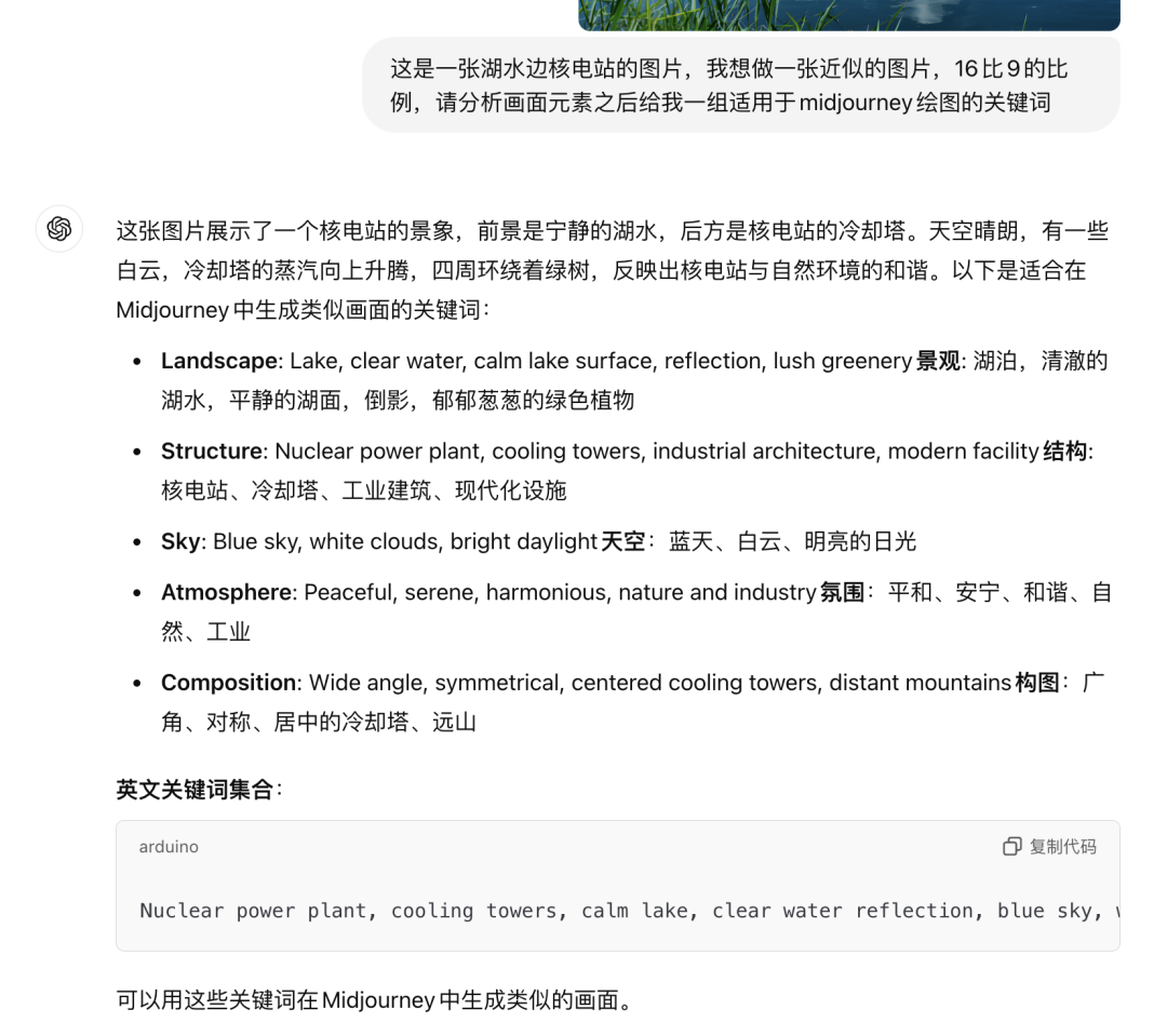 来，给你看看，如何用AI做一场AI发布会PPT！ 配图 31