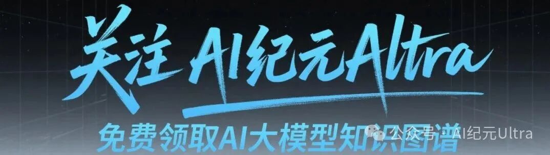 智能创作