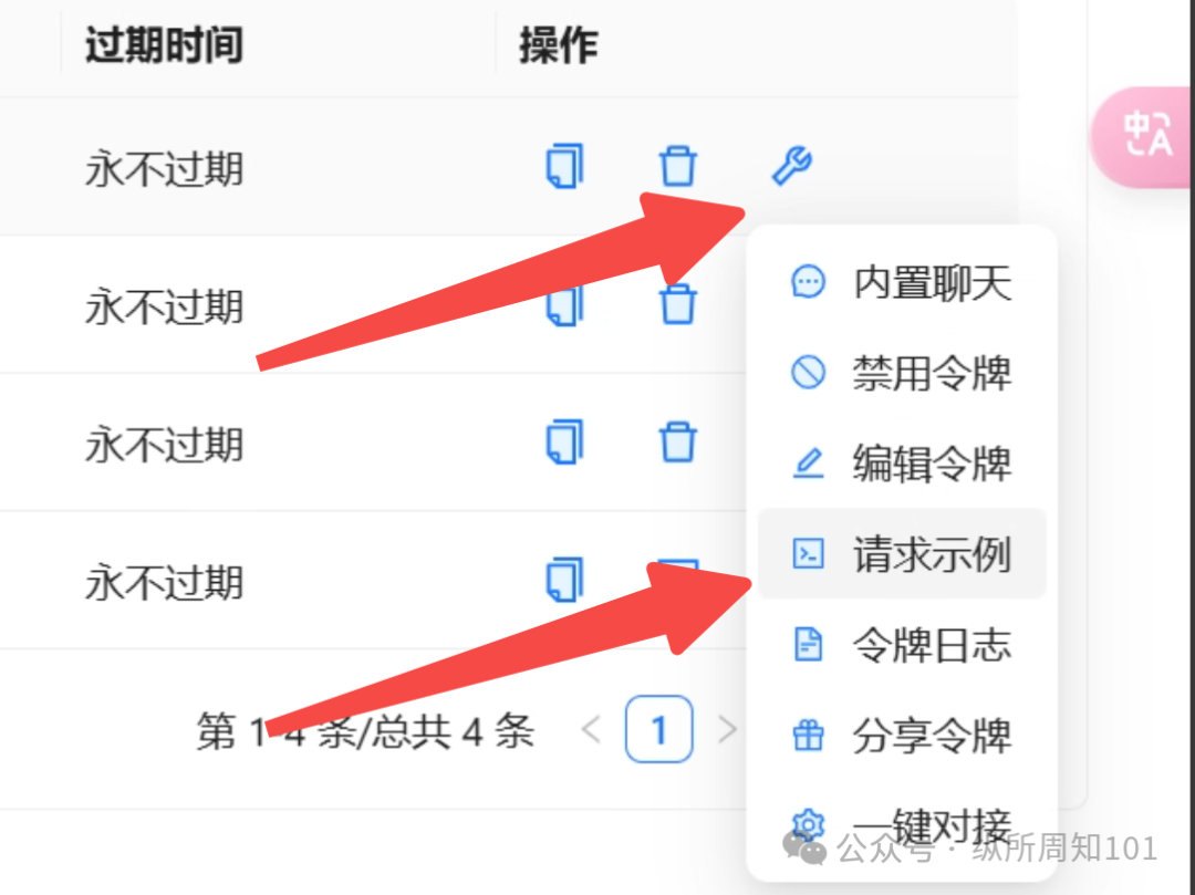 你设计的AI 工作流不够强大？5分钟，给自己的Agent 工作流加一个Claude插件外挂 配图 9