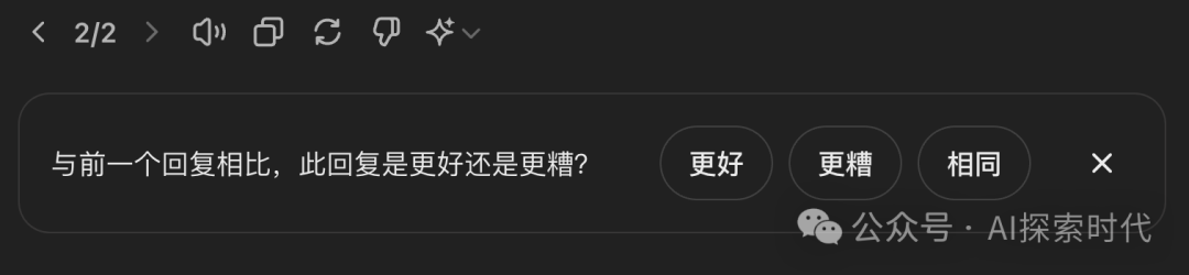 大模型的训练与调优，SFT(监督微调)和RLHF(基于人类反馈的强化学习)到底是什么？ 配图 4
