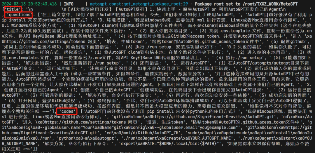 Python爬虫升级之路：从专用爬虫到用AI Agent实现通用网络爬虫（适合小白，代码可用） 配图 8