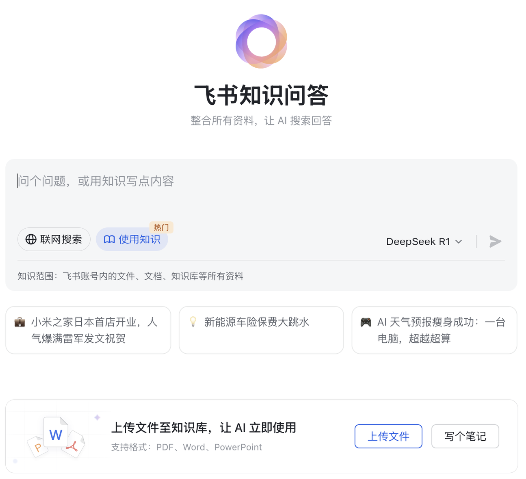 从0到1打造一个知识库 AI Agent（智能体） 配图 3