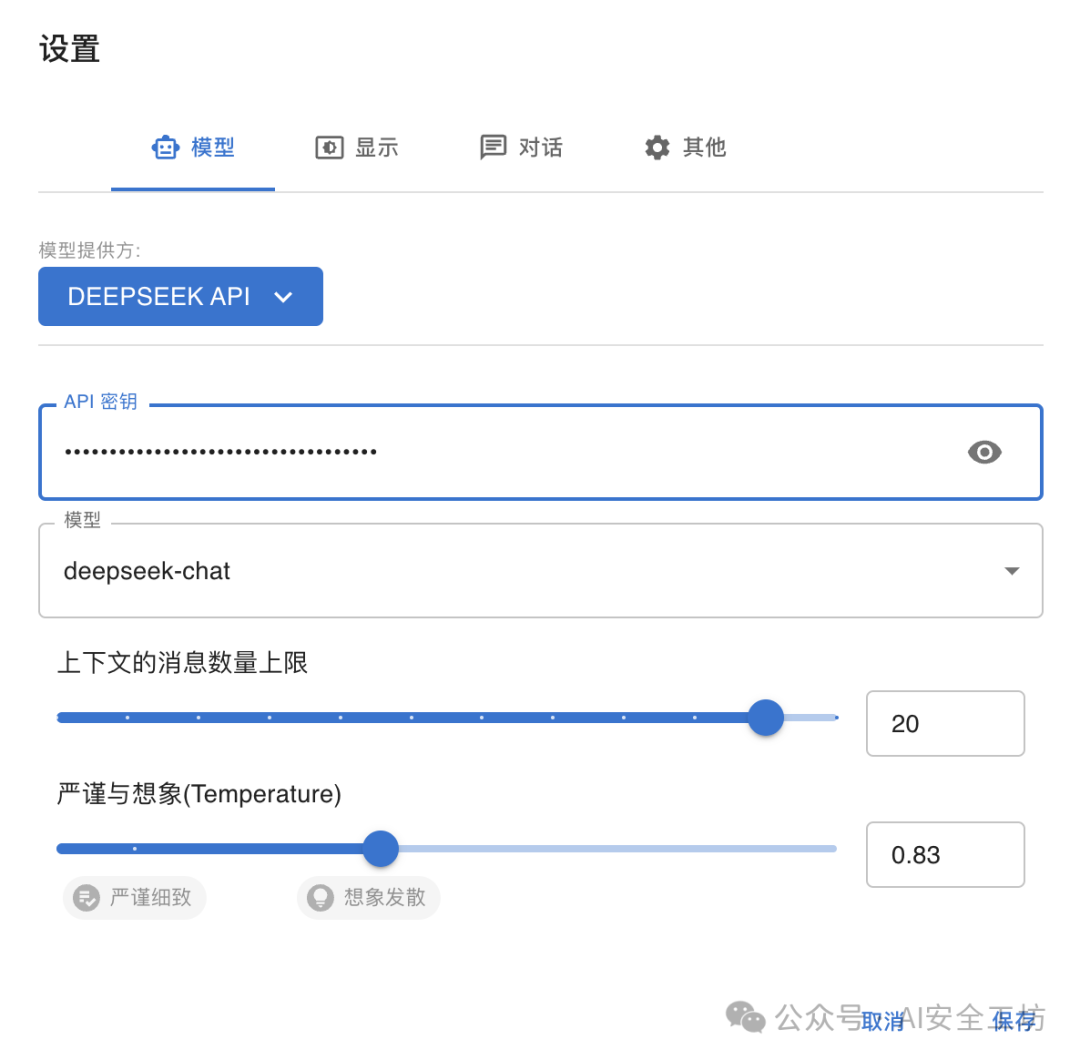 内外网DeepSeek部署实战：Ollama + 多客户端 + RAG + 越狱 配图 5