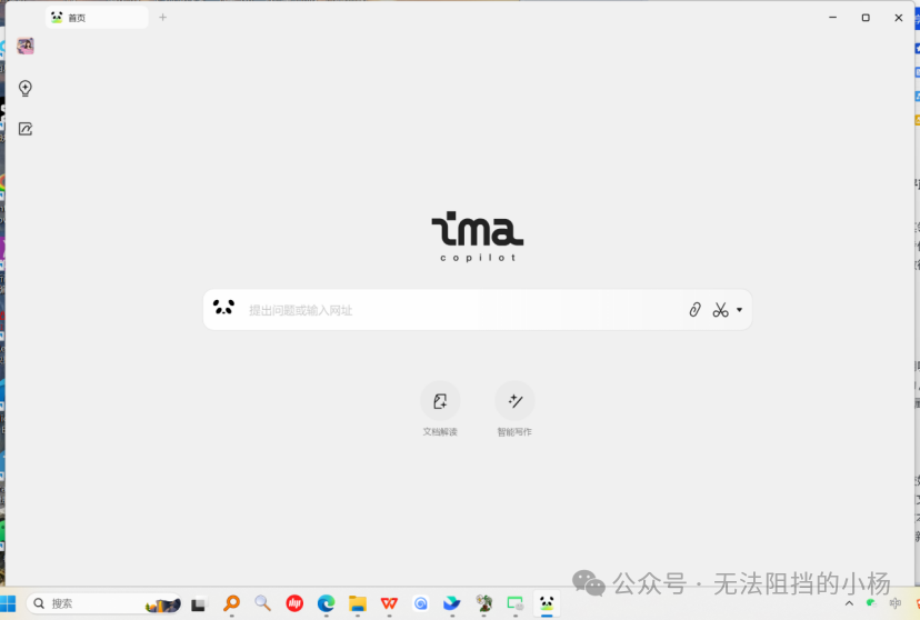 2025法律人必备AI工具箱，玩转deepseek指南 配图 15