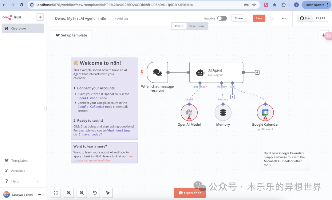 元老级自动化 AI 工作流平台 n8n 简介｜安装n8n指南 配图 2