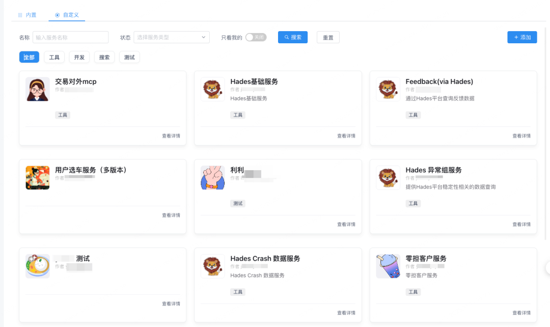 货拉拉大模型应用开发：功能拓界与业务赋能 配图 28