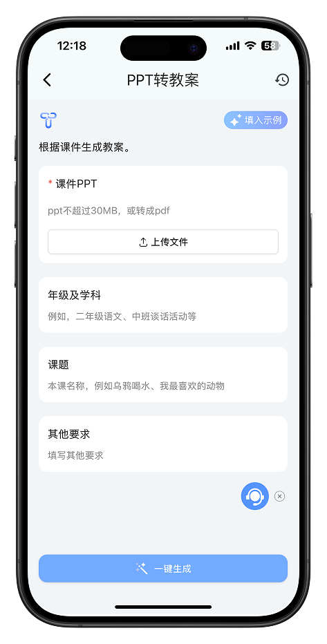 学校落地大模型，一个DeepSeek绝对不够 配图 16