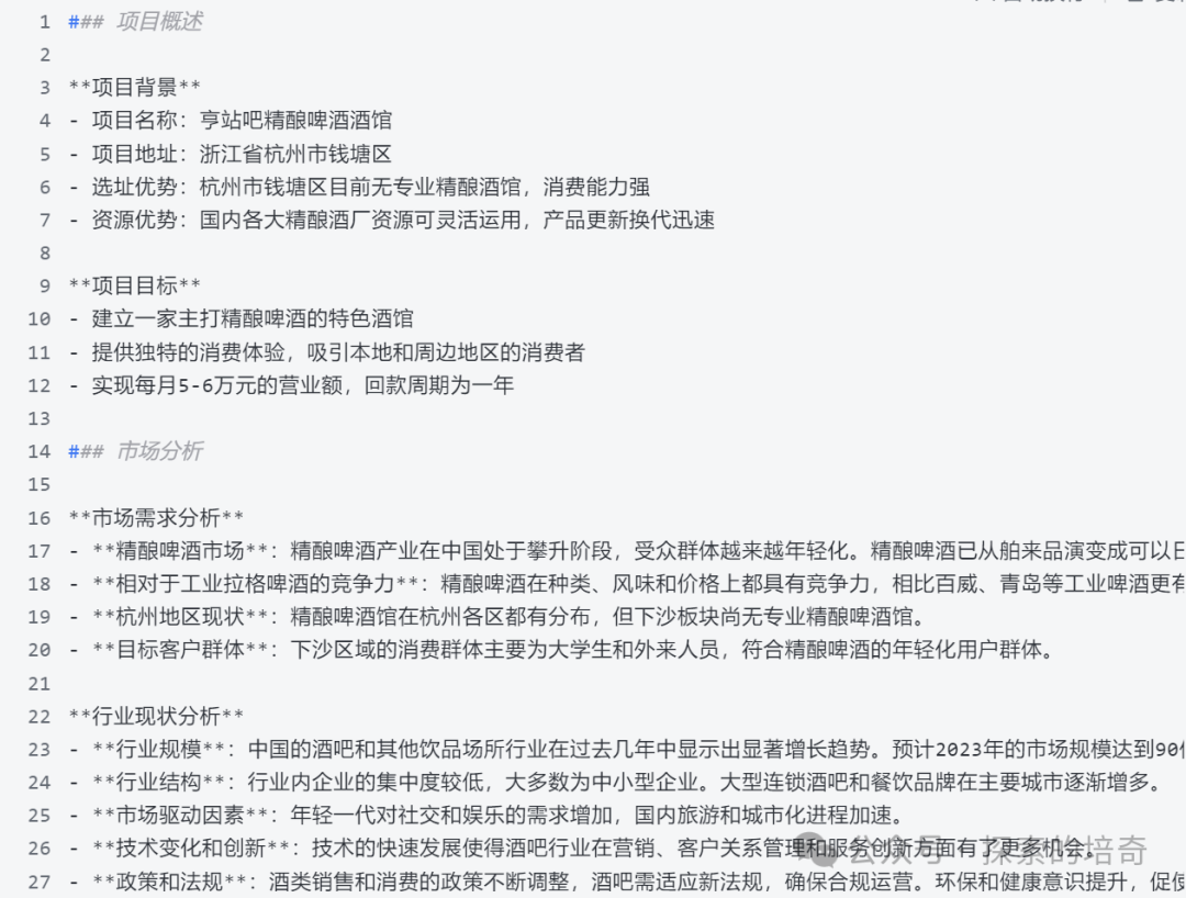 效率工具