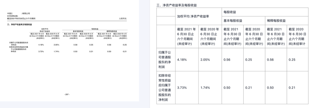 巧用PDF转Markdown插件，在扣子（Coze）手搓一个有趣好玩的AI Bot 配图 14