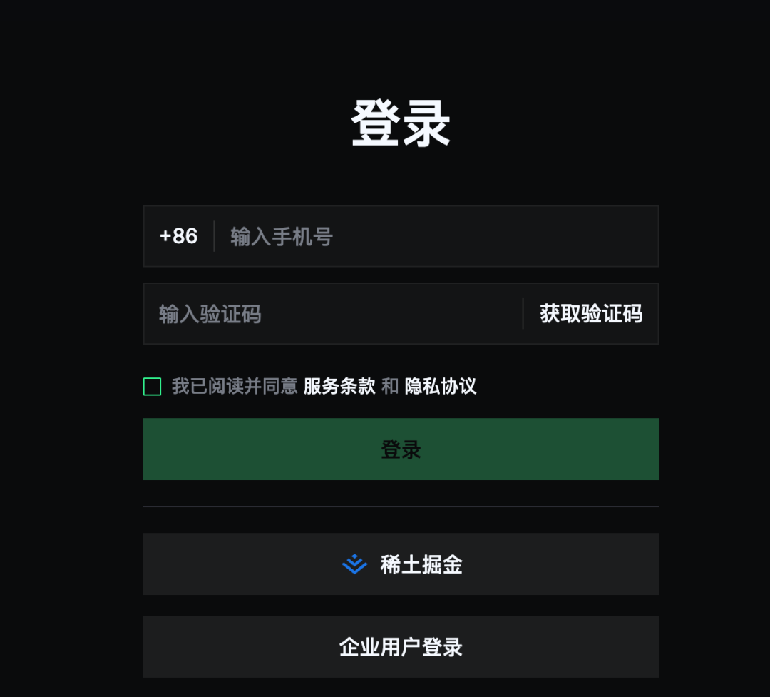 开启极简养虾，用 TRAE 快速部署 OpenClaw 配图 7