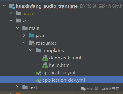 Spring AI+DeepSeek R1搭建企业私有化模型工具（直接使用） 配图 24