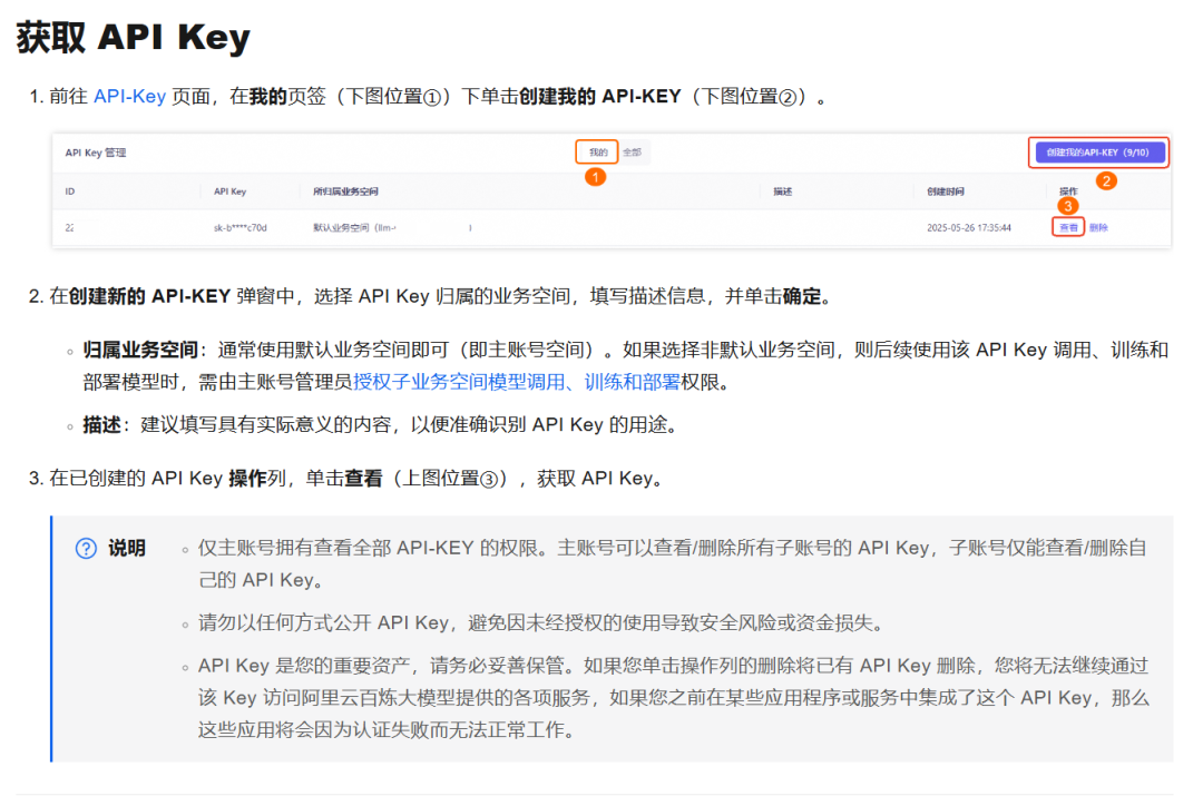 阿里云百炼上线UI设计器：给智能体换装，从此人人都是界面设计师 配图 5