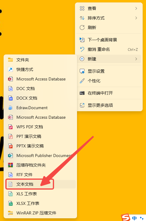 字节Trae 大更新，5分钟看懂AI生成的“神秘代码块” 配图 4