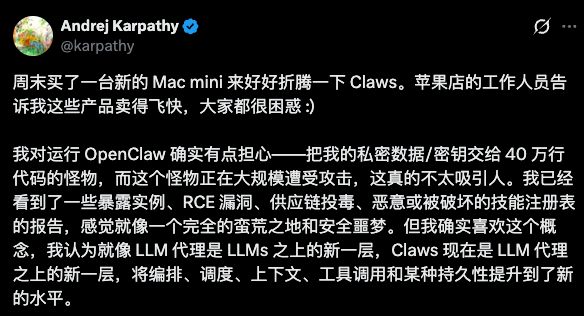 我搭了一套国产的小龙虾方案，成本可控，还能 24小时自动干活 配图 3