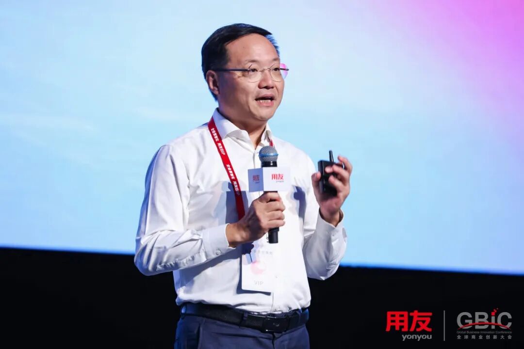 “用友BIP 5”重磅发布，让AI在企业应用落地 配图 6