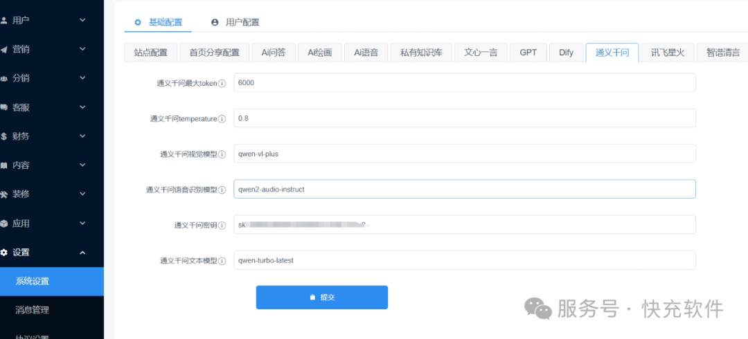 模型训练