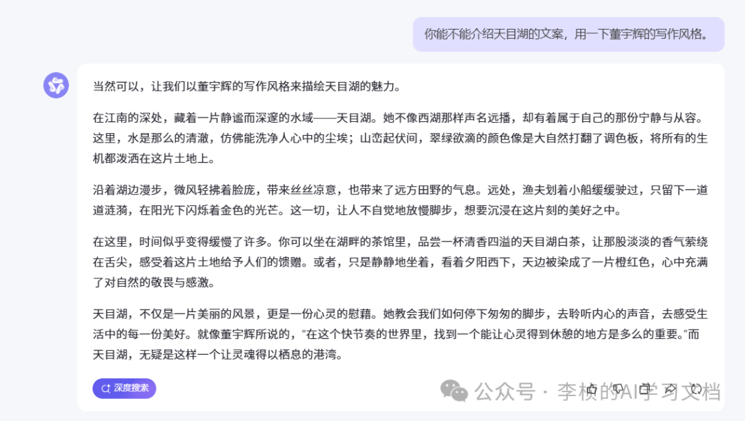 这两天，DeepSeek-R1 为什么突然刷屏？8 问 8 答足以解你疑惑 配图 16