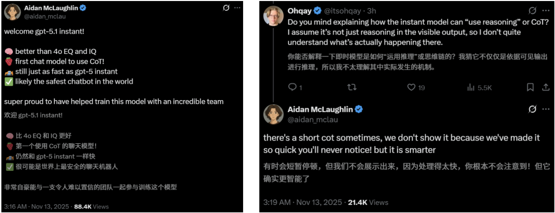 GPT-5.1凌晨突袭，奥特曼听劝！全网呼唤的人味回来了 配图 5