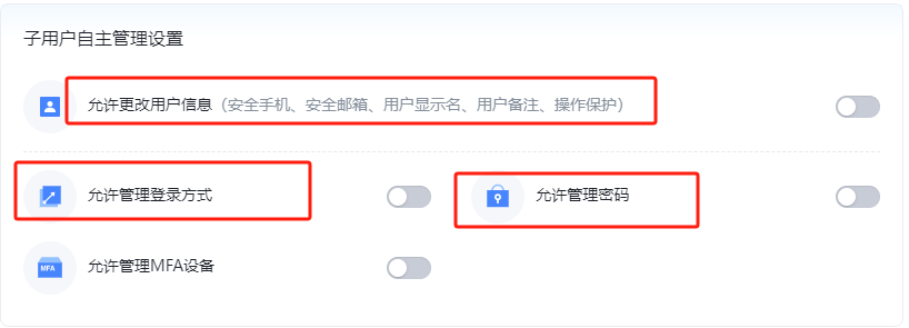 智能体Coze平台辅助教学中登录问题及对策研究 配图 12