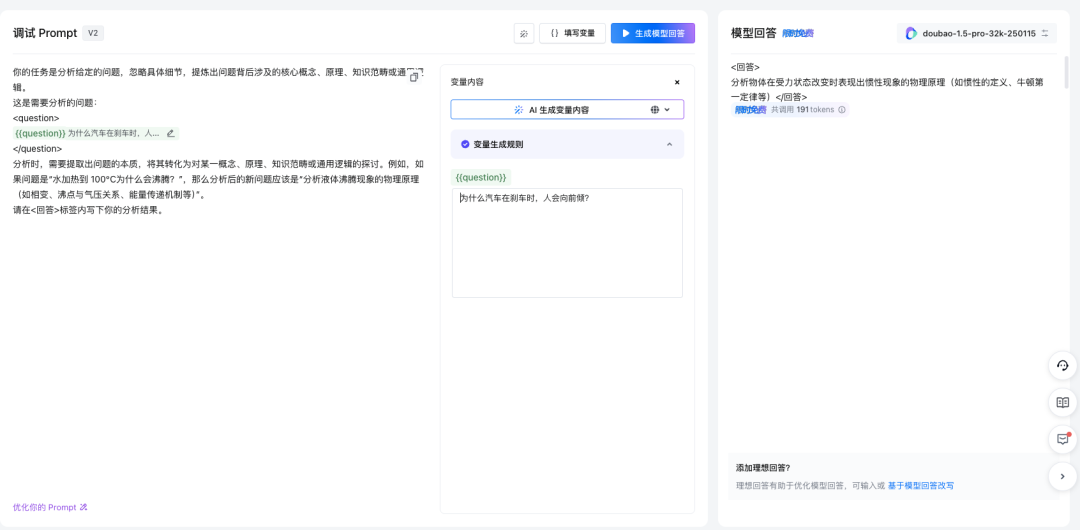 RAG优化策略总结 配图 11