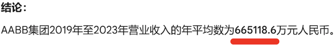 9.9比9.11大0.79，让大模型准确地做好数学题 配图 17