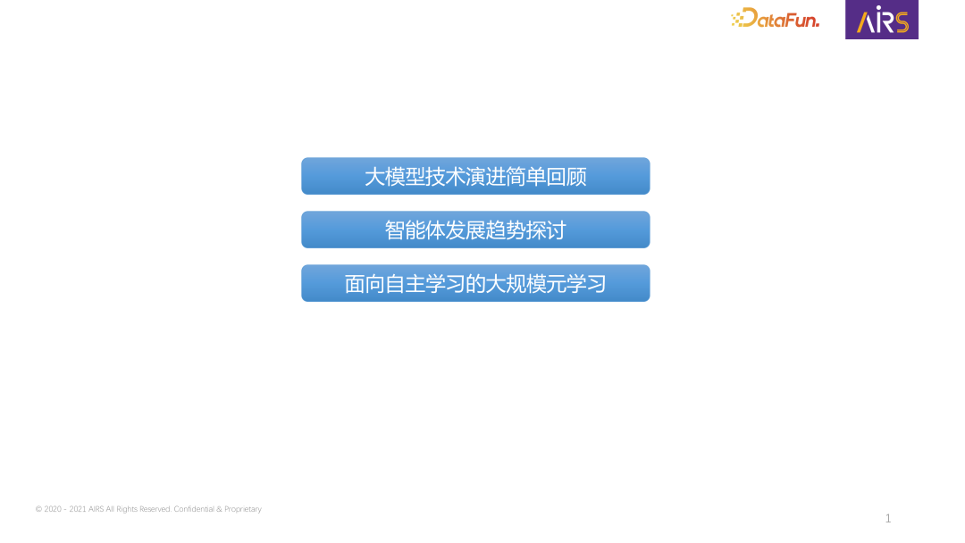 大规模元学习：下一代自主学习智能体的关键技术研究