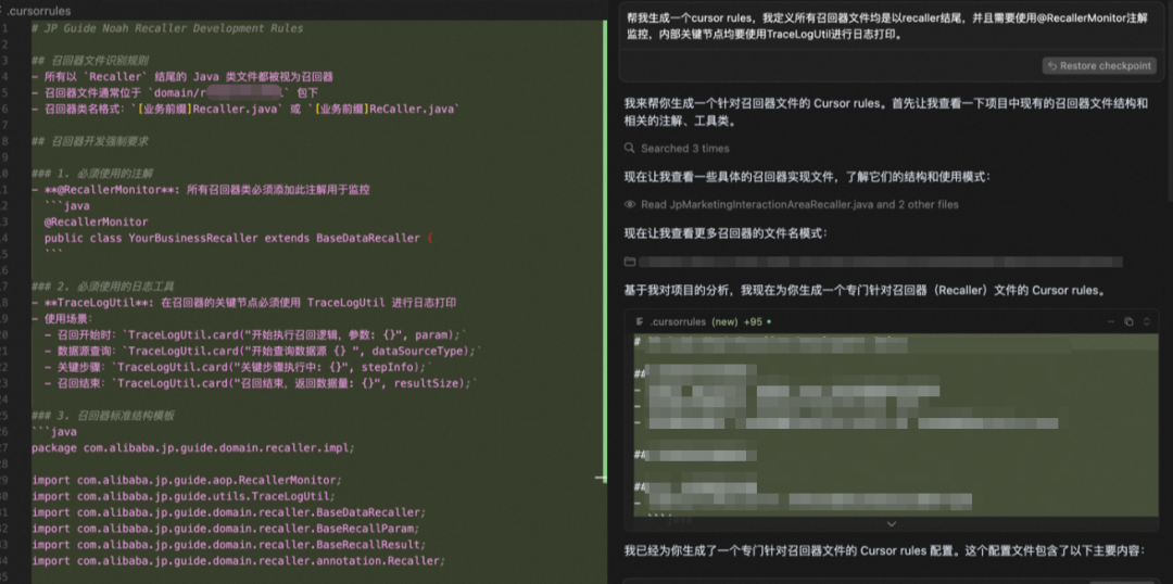 Cursor 0.50 版本升级后如何省钱又高效？一份给开发者的避坑指南 配图 11