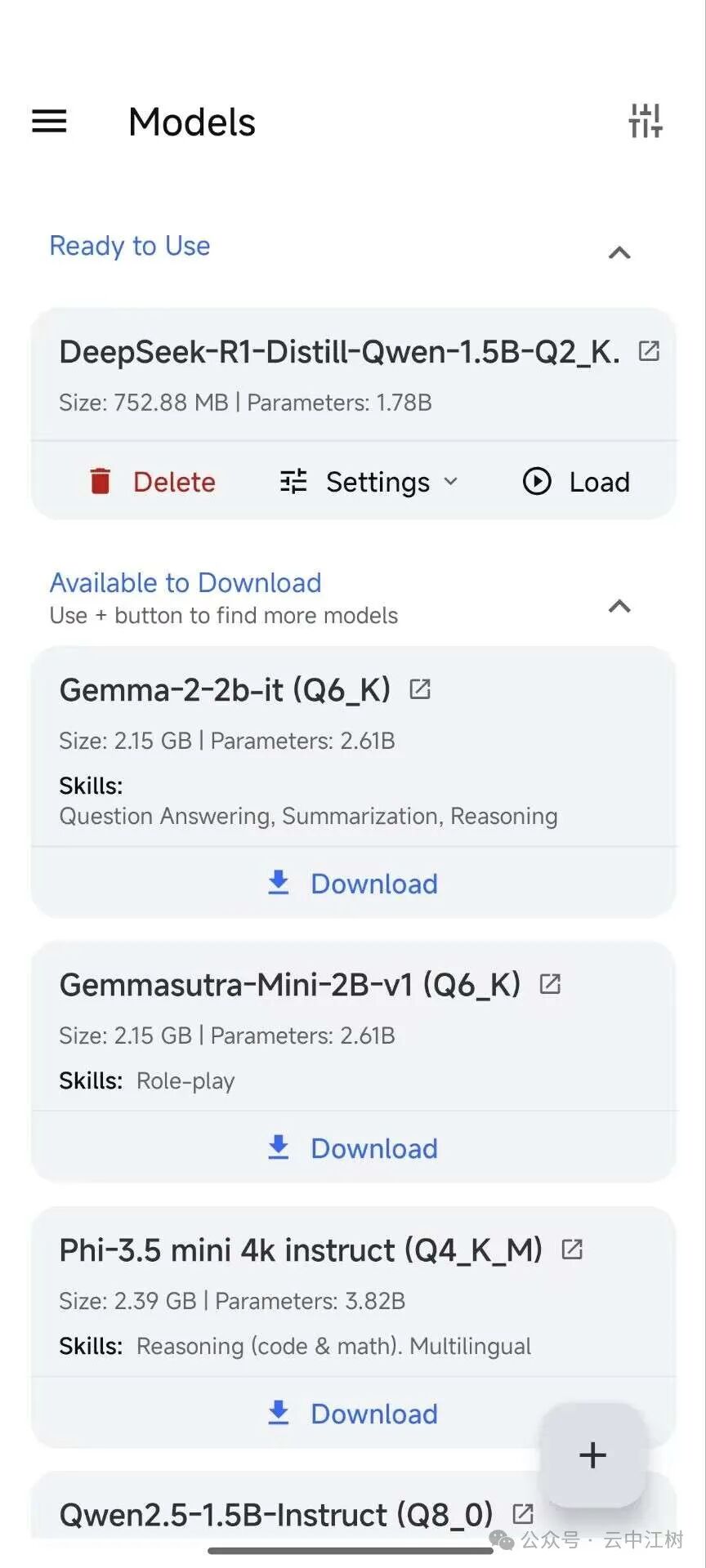 能在手机本地运行 DeepSeek-R1、Qwen的口袋AI开源了！ 配图 4