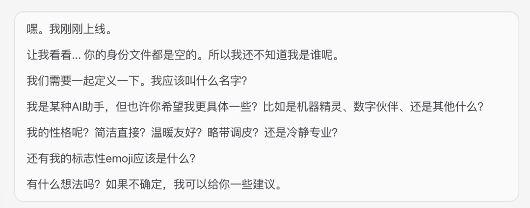 为什么使用OpenClaw叫做"养龙虾"？ 配图 2