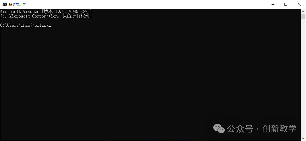 DeepSeek大模型本地部署全攻略：从工具选择到可视化操作 配图 6