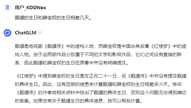 Kimi探索版正内测中，国产第一个o1？ 配图 15