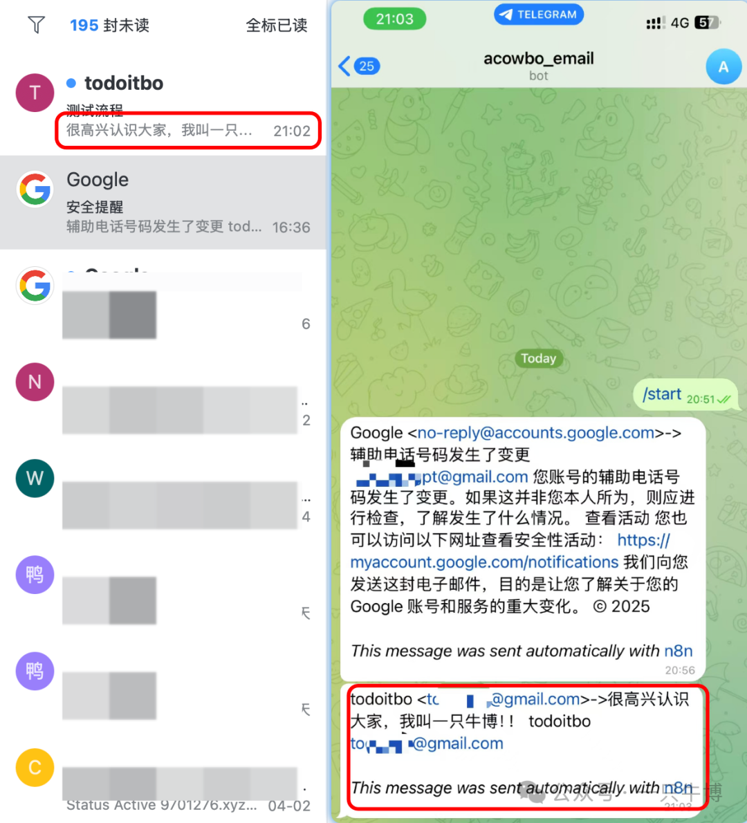 n8n：免费+开源的自动化神器，比dify更简单，比Make更强大！ 配图 6