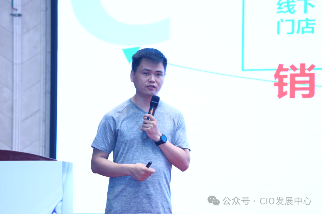 AI如何赋能消费品企业实现“以客户为中心”？ 配图 15
