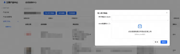 一种可复用的AI提效方案：AI点灯 配图 48