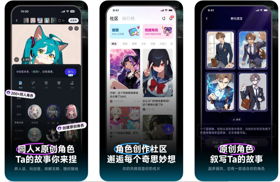 AI PMF 系列：赚到 RMB 的 AiPPT、赚到美金的 ACE Studio 和赚到留存的捏Ta | 42章经 配图 3