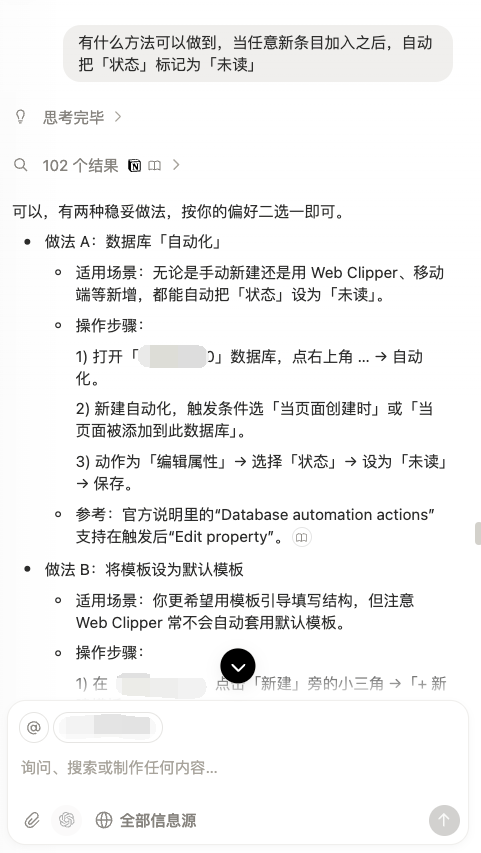 过去一年最被低估的 AI 产品，这次更新后迎来了最佳上车时机 配图 10