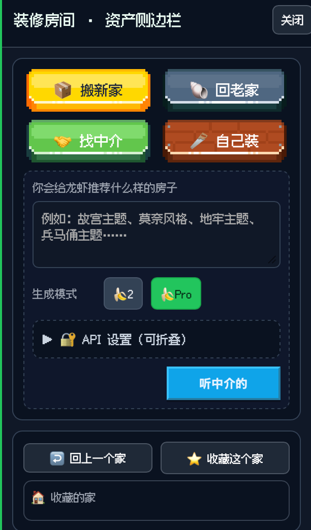 我给Openclaw搭了间像素办公室，它现在每天自己上下班 配图 6